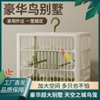 Chuồng chim mới, biệt thự cho vẹt, chuồng lớn, không gian rộng, có thể gập lại, đồ dùng đi bộ cho chim, chuồng nuôi di động ngoài trời CXIX