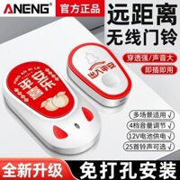 Chuông cửa không dây không đục lỗ Chuông cửa thông minh điện bền lâu cho gia đình Khối lượng cao