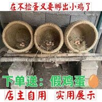 Chuồng gà dệt bằng rơm, chuồng vịt, chuồng đẻ trứng, chuồng gà gia đình, chuồng gà ngoài trời tự do, chuồng gà chống mưa ấm áp
