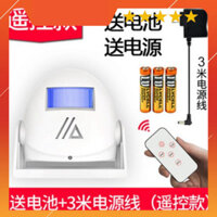 chuông hồng ngoại báo khách , chống trộm ,( có điều khiển +pin+ dây sạc nguồn 3m)