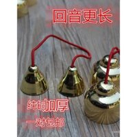 Chuông kim loại đồng Orff nhạc cụ gõ kèn đồng chuông dây đồ chơi trẻ em giáo dục sớm