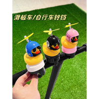 Chuông xe đạp trẻ em, chuông xe đạp leo núi, siêu to, dễ thương, hoạt hình, retro, chuông xe đạp cổ điển trang trí