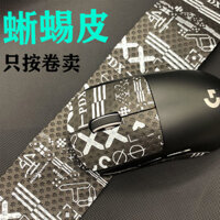Chuột, Bàn Phím Máy Tính, miếng dán chống trượt đa năng diy, miếng dán chống mồ hôi da thằn lằn, miếng dán chống trượt mồ hôi Chuột