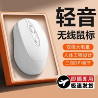 Chuột Bluetooth Không Dây Thích Hợp Cho Xiaomi, Im Lặng, Không Dây, Có Thể Sạc Lại Chế Độ Kép, Máy Tính Xách Tay Văn Phò