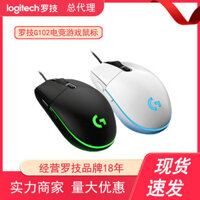 [Chuột chơi game thế hệ thứ hai Logitech G102] Pháo thép nhỏ hiệu suất giá 100 nhân dân tệ, cảm giác giá trị cho sự xuất hiện Double Storm S✨