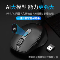 Chuột chơi game thông minh AI không dây Bluetooth gõ giọng nói dịch văn văn phòng viết mẫu sạc DeepSeek