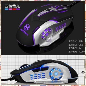 Chuột chuyên game Morzzor MZ-17