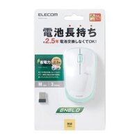 Chuột không dây ELECOM M-IR07DR Chính hãng màu Trăng Xanh  - giá xả kho