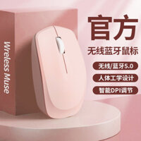 /Chuột không dây trò chơi văn phòng im lặng ty-c sạc thích hợp cho ASUS HP Lenovo Dell máy tính xách tay. 2024 B3TO