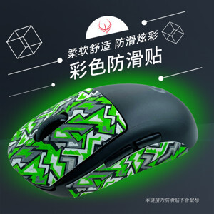 Chuột máy tính có dây Logitech G402