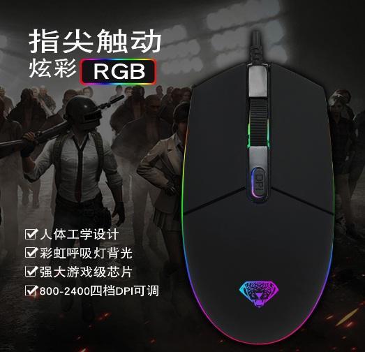 Chuột máy tính - Mouse Divipard G102