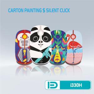 Chuột máy tính - Mouse không dây Forter I330H