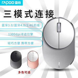 Chuột máy tính - Mouse Rapoo M600