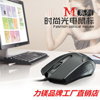 Chuột máy tính xách tay Limei 316 có dây USB 1.8m đường PS/2, bán buôn tại nhà máy