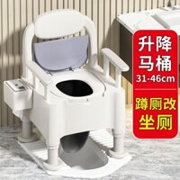 【Chuyển đổi bồn cầu squat thành bồn cầu ngồi】Ghế ngồi vệ sinh di động cho người già, phụ nữ mang thai và người lớn