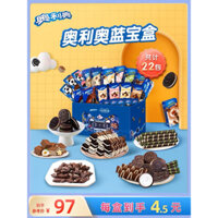 [Chuyên dụng đừng mua] Bánh Oreo