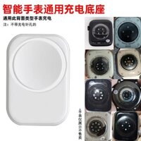 [Chuyển hướng thông minh] Thích hợp cho cáp sạc đồng hồ Huaqiangbei S9S10Ultra DT7 / T200 Plus Đế sạc không dây đa năng