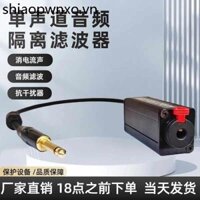 Chuyên nghiệp với cáp 6.5 Bộ cách ly âm thanh đơn hai lõi lớn Loại bỏ âm thanh hiện tại Bộ lọc chống nhiễu tiếng ồn