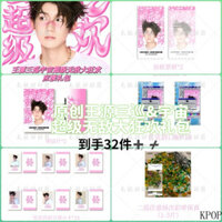 Chuyến Tham Quan Thứ Ba Của Vương Nguyên&Vũ Trụ Siêu Bất Khả Chiến Bại Gói Lễ Hội Lớn Bưu Thiếp Bắt Chước Polaroid Thẻ N