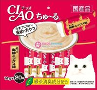 Ciao Churu SC-127 White Meat Tuna Flavor 14gx20 | CIAO ちゅーるまぐろ海鮮ミックス味 14g×20本