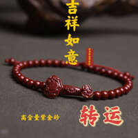 Cinnabar Vòng Tay Nội Dung Cao Hoàng Đế Cát Dây Đỏ Vòng Tay Benming Năm Nam Nữ Vòng Tay