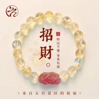 Citrine Lucky Pixiu Vòng tay pha lê phong cách Trung Quốc Cô gái 2025 Phong cách mới Vòng tay pha lê dâu tây có giá trị cao20250401