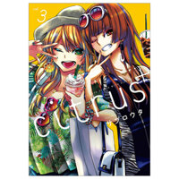 citrus + 3 (カラーイラスト特典付) - citrus + Comic Book