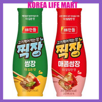 Cj haechandeul ssamjang Hàn Quốc 300g x 2 (Nguyên bản + Cay) / Sốt BBQ Hàn Quốc./ Loại ống