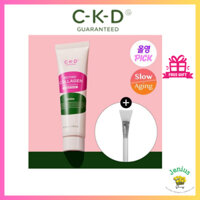 [Ckd] Gói kem dưỡng da Retino Collagen50ml
