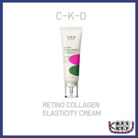[Ckd] Kem co giãn Retino Collagen 40ml