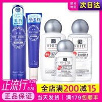 Classic Dễ sử dụng Nhật Bản Big Daiso Tinh chất làm trắng da Kem dưỡng ẩm Lotion Tonion Phòng thí nghiệm serum lựu đỏ innisfree