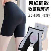 Classyamy Phong Cách Mới 5D Magic Treo Quần Phiên Bản Nâng Cao Bụng Nẹp Nâng Hông Định Hình Cơ Thể Quần Legging Mùa Hè Liền Mạch Tất Cả Trận Đấu Quần An Toàn