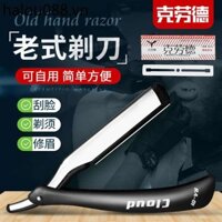Claude Razor Nam Cắt Tóc Dao Cạo Làm Tóc Dao Cạo Dao Cạo Bằng Tay Dao Cạo Giá Đỡ Dao Cạo Lưỡi Dao Cạo