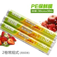 [[Clingfilm/Đa Phong Cách Tùy Chọn] Hộ Gia Đình Nhà Bếp Tủ Lạnh Lò Vi Sóng Túi PE Thực Phẩm Clingfilm