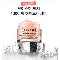 CLINIQUE Kem Dưỡng Ẩm 100 Giờ Tự Động 50ml + 50ml Chuyên Dụng