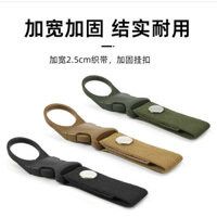 Clip chai nước ngoài trời, móc du lịch, dây đeo chai nước khoáng, đai thắt lưng chai nước, clip nhanh cho ba lô