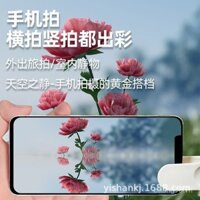 Clip chụp ảnh phản chiếu điện thoại Sky Mirror mới, thiết bị phản chiếu selfie, ống kính chụp ảnh, hiện vật ảnh