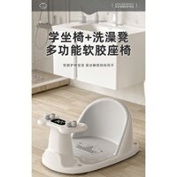 (Có ảnh thật) Ghế tắm cho trẻ sơ sinh, đồ tắm cho trẻ sơ sinh chống trượt