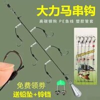 Cỏ cá chép chuỗi móc cá chép cá lớn cá móc chuỗi dòng móc nhóm biển cực ném cực bè cực câu cá nhóm cá móc cá chép cá chép cỏ câu cá dìa bằng lưỡi lục lưỡi câu số 8