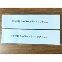 Cọ chà lưng Muji