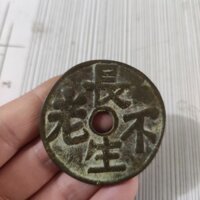 Cổ Cổ Cổ Cổ Tiền Xu Bộ Sưu Tập Tuổi Thọ Đồng Xu Đồ Cũ Đồng Tiền Xu Cũ Bột Hoa Đồng Tiền Đồng Tiền Đồng 3.1.00.000