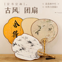 Cổ Cơm Giấy Bóng Quạt Handmade Tự Làm Tranh Quạt Cổ Cơm Giấy Bóng Quạt Hai Mặt Giấy Thư Pháp Và Tranh Tròn Chuối Quạt
