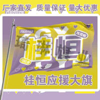 Cờ Couple Tứ Đại