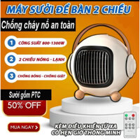 Có Điều khiển] Quạt sưởi, Máy sưởi gốm 2 chiều nóng lạnh công suất 800W,