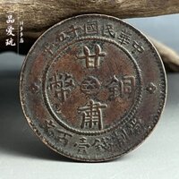Cờ Đôi Một Trăm Đồng Xu Hàng Cũ Bột Giấy Cũ Đồng Nguyên Cộng Hòa Trung Quốc Đồng Tiền Đồng Tiền Cổ Tiền Quà Tặng 3.04.8
