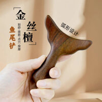 Cổ Dụng Cụ Y Tế Lược Cạo Ban Cổ Vai Chân Đuôi Cá Tam Giác Tit Massage Cầm Tay Cạo Máy Mát Xa 1.51.5