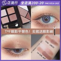 Cô gái Los Angeles L.A.LA Girl Bốn màu mắt Shadow Tấm Flash Pearl Chống nước Lagirl Giá rẻ Học sinh 469 phấn má dior