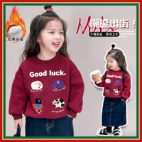 Cô gái năm mới của quần áo độn áo dưới áo sơ mi iea