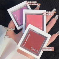 Cô gái nhỏ giới thiệu # Biya Phấn má hồng đơn sắc High CD Sữa Màu mơ tự nhiên trang điểm Nude sửa chữa Phấn má hồng mặt rám nắng nữ Phấn phủ giá rẻ ws