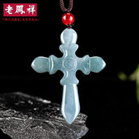 ((Có Giấy chứng nhận thẩm định) Hàng hóa tự nhiên chính hãng Jadeite Blue Water Cross Jade Mặt dây chuyền mặt dây chuyền nam nữ Mặt dây chuyền ngọc bích